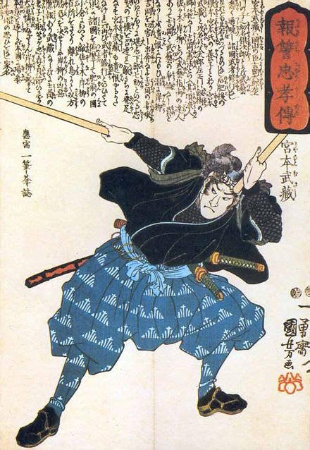 Bushidō – Wikipedia